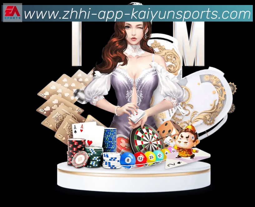 App功能展示图