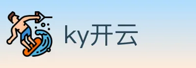 ky开云 logo